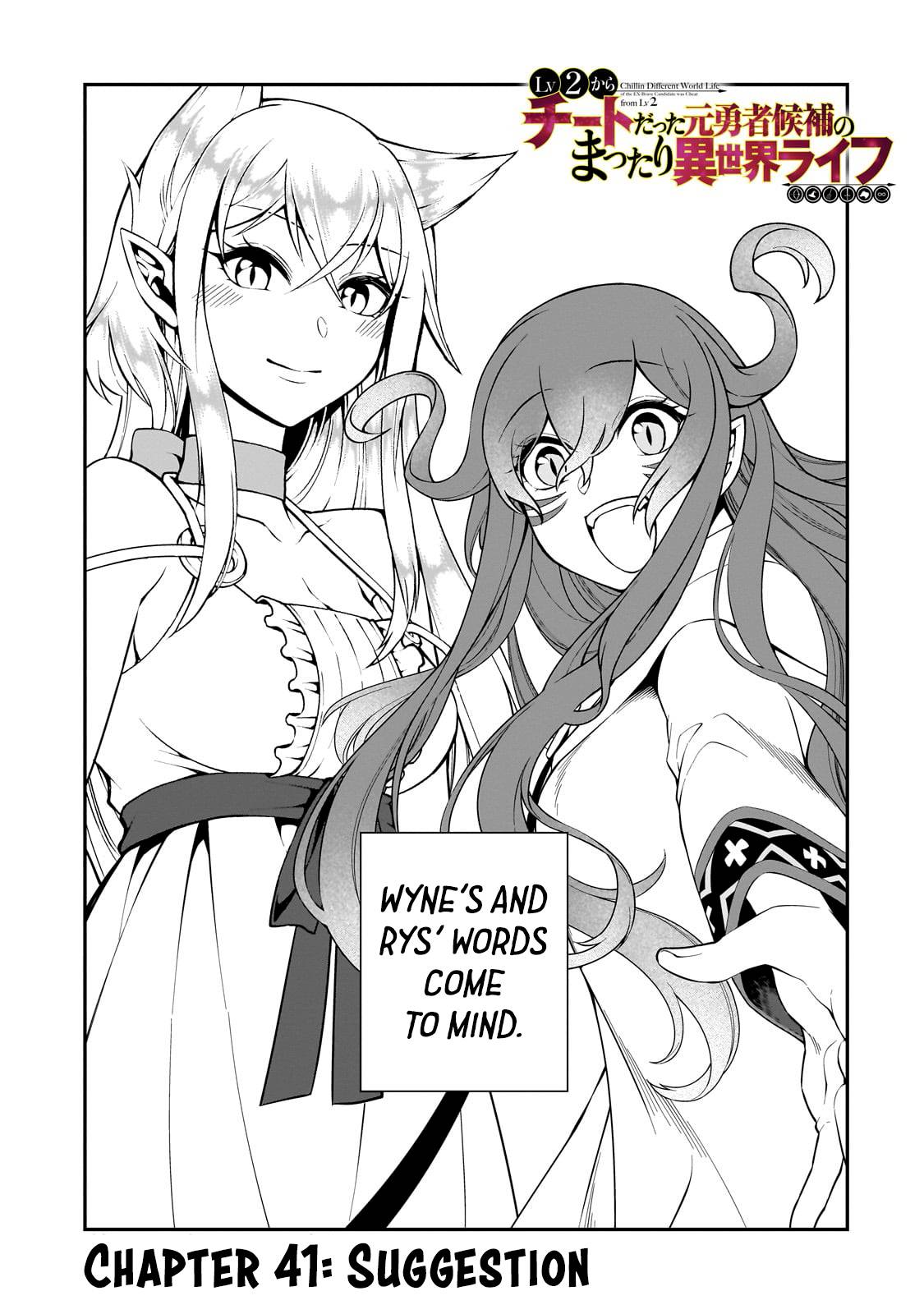Chillin in Another World with Level 2 Super Cheat Powers, Chapter 41 image 02